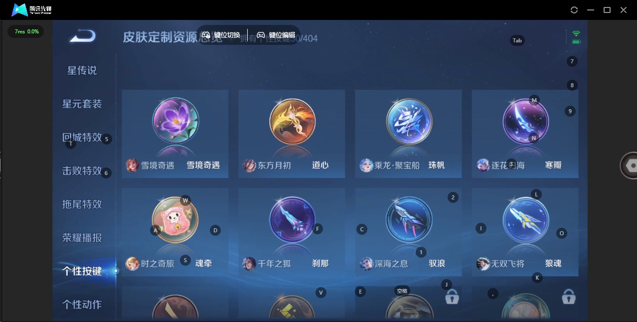 WZLX4336381王者荣耀账号详情图16