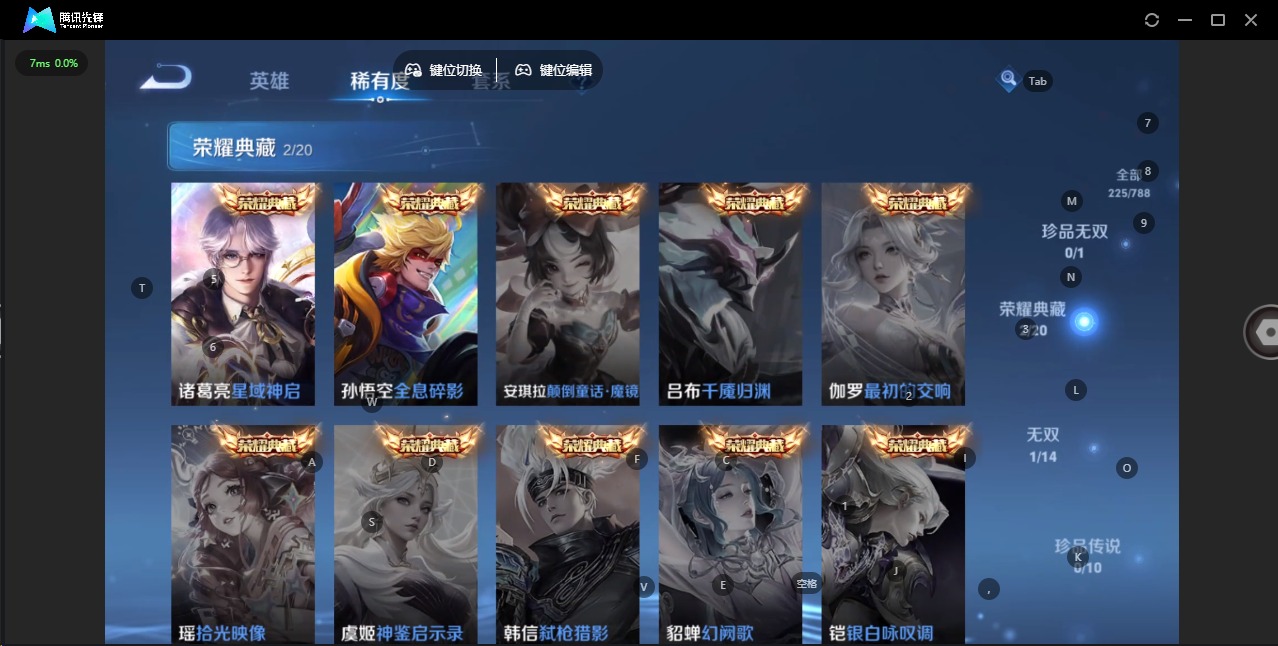 WZLX4336381王者荣耀账号详情图19