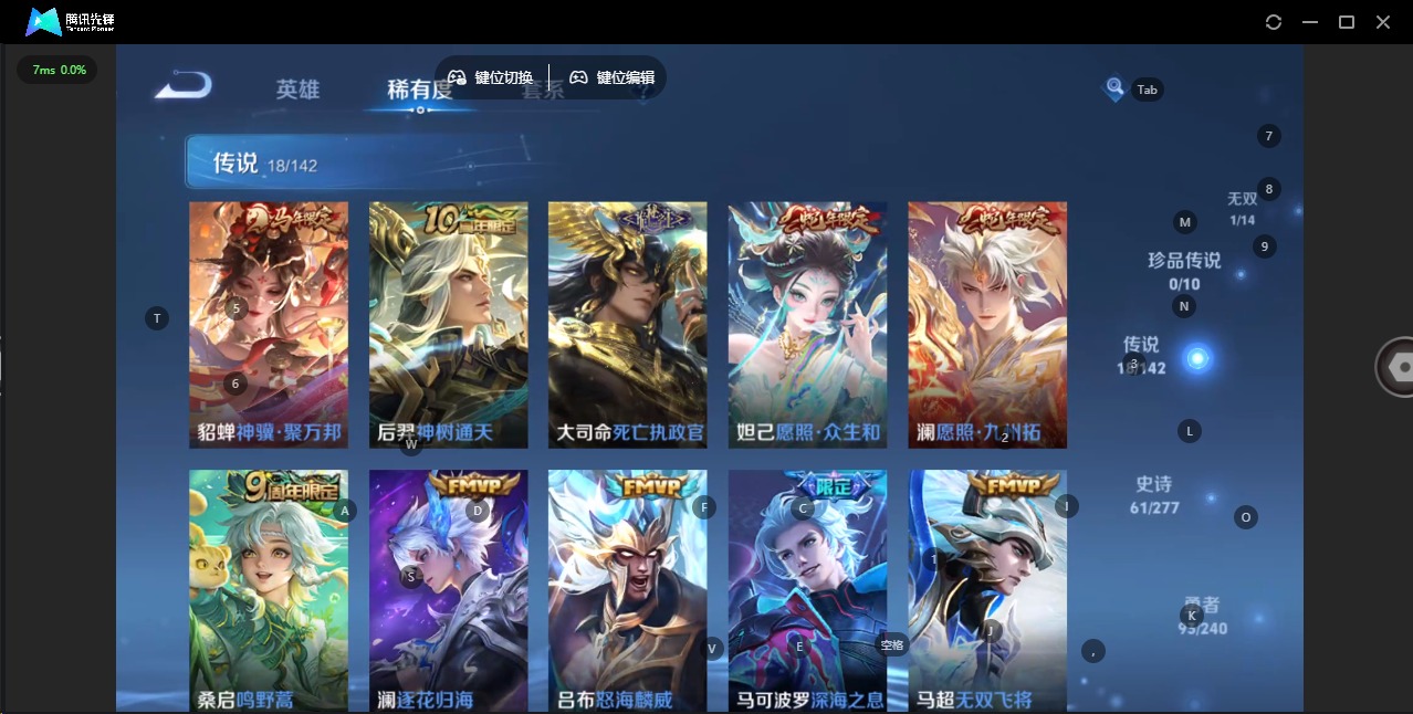 WZLX4336381王者荣耀账号详情图20