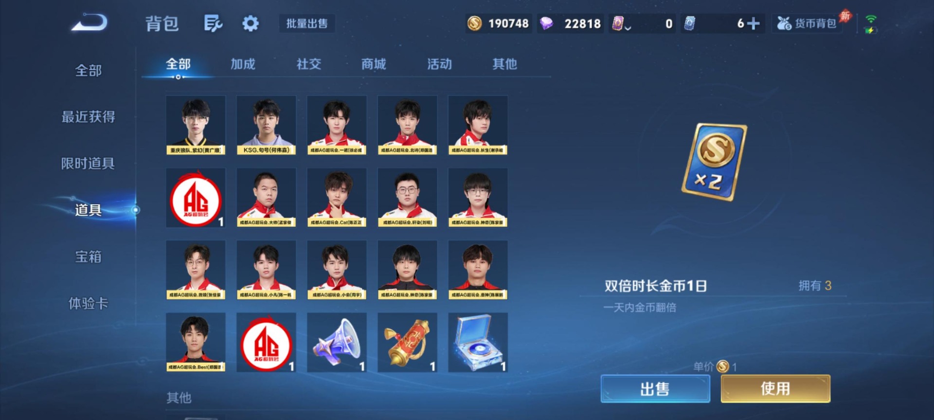 WZLX4336398王者荣耀账号详情图14