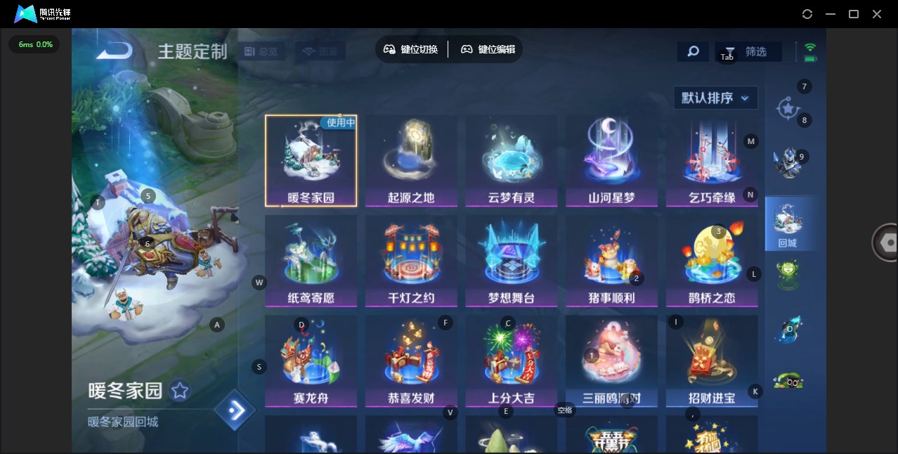 WZLX4323102王者荣耀账号详情图9