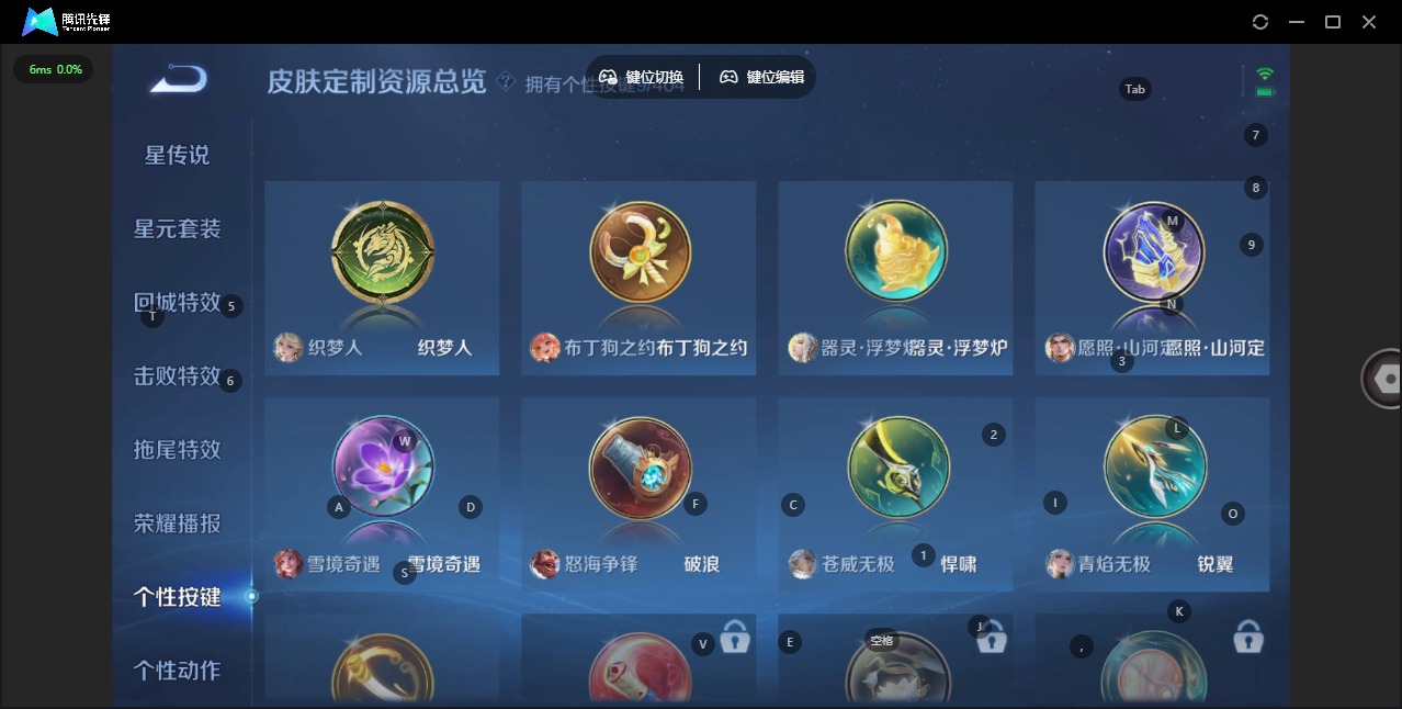 WZLX4323102王者荣耀账号详情图11