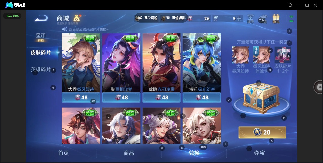 WZLX4323102王者荣耀账号详情图15