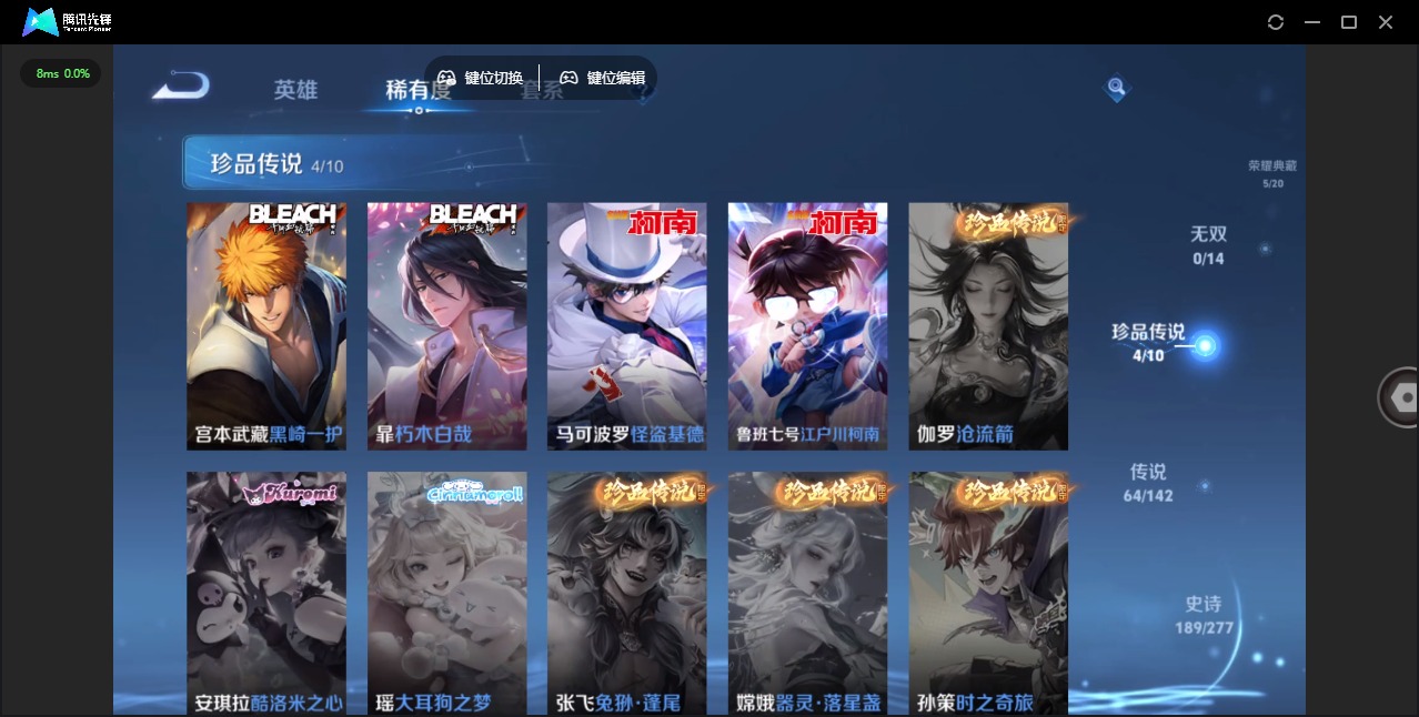 WZLX4336509王者荣耀账号详情图10