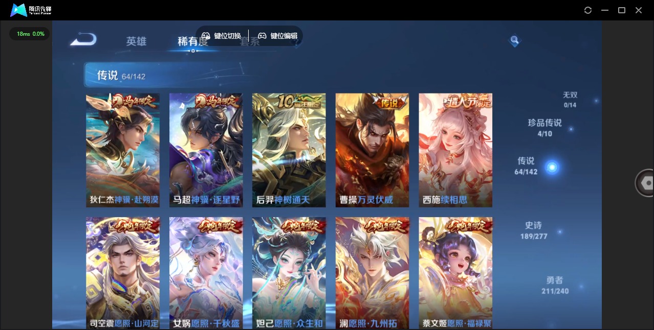 WZLX4336509王者荣耀账号详情图11