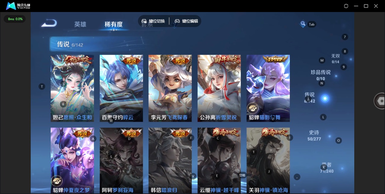 WZLX4323146王者荣耀账号详情图6