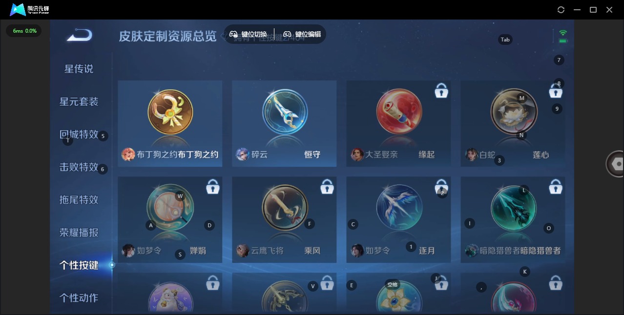 WZLX4323146王者荣耀账号详情图9