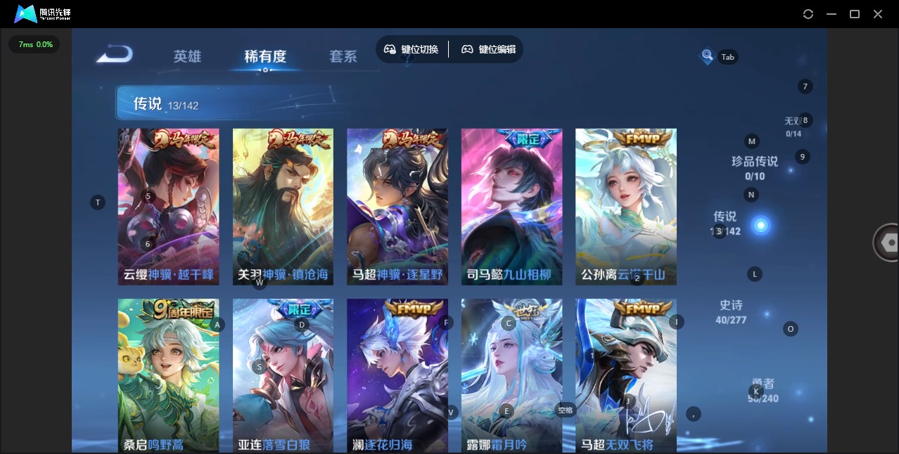 WZLX4323163王者荣耀账号详情图5