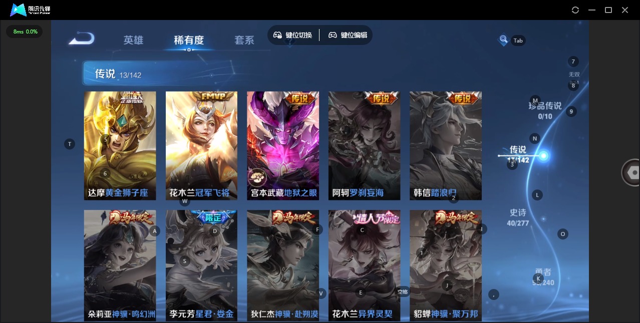 WZLX4323163王者荣耀账号详情图6