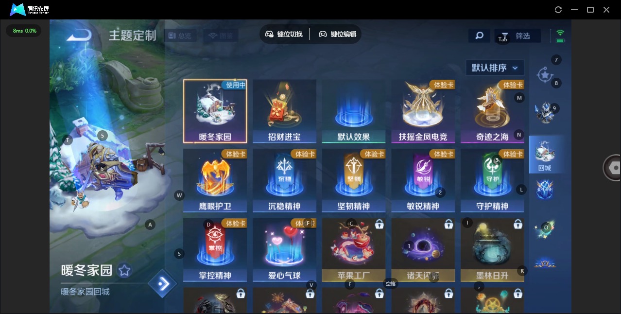 WZLX4323163王者荣耀账号详情图8