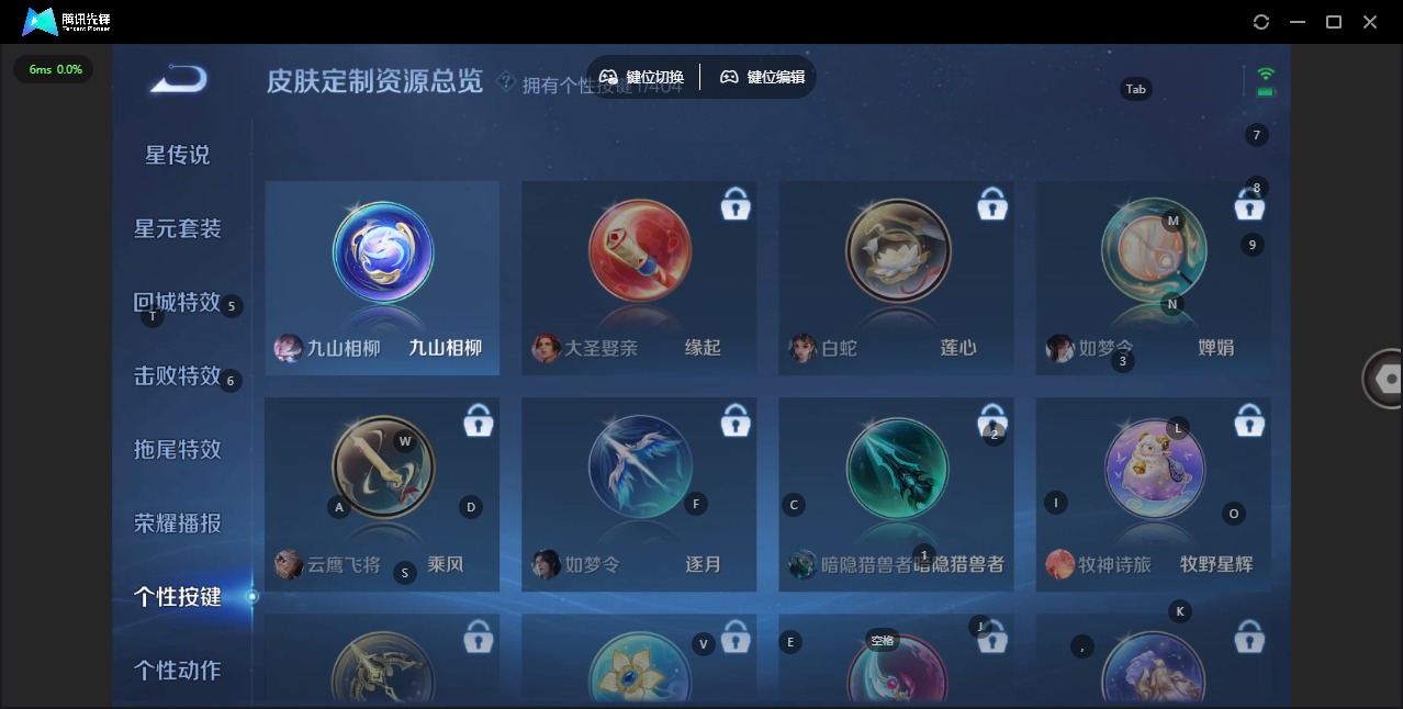 WZLX4323163王者荣耀账号详情图10