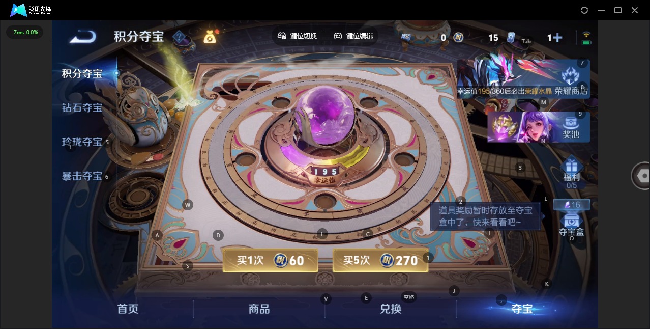 WZLX4323163王者荣耀账号详情图14