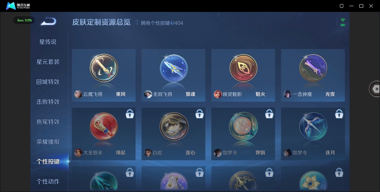 WZLX4336548王者荣耀账号详情图10
