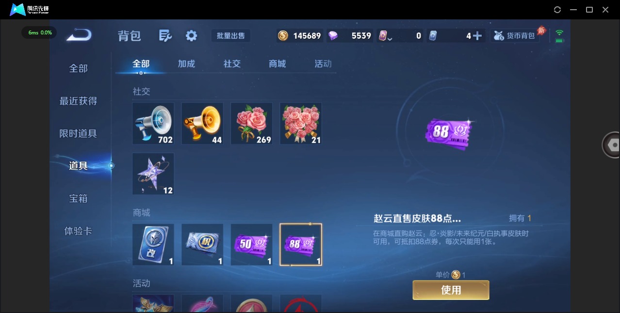 WZLX4336548王者荣耀账号详情图14
