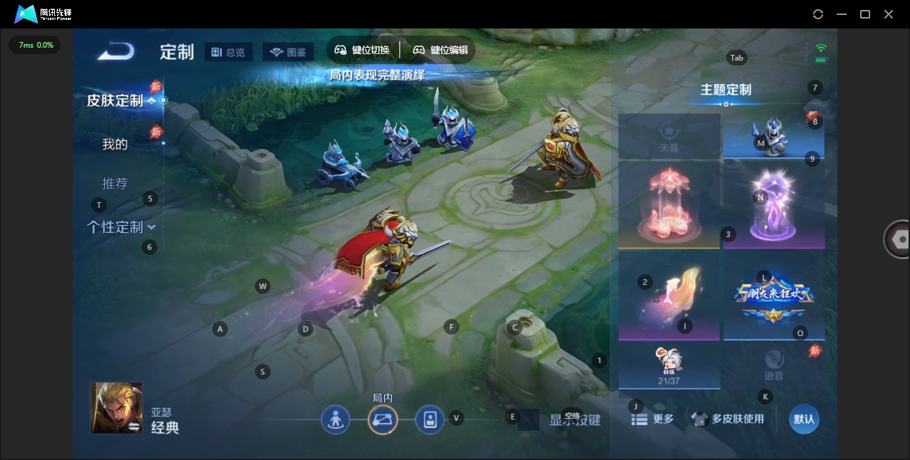 WZLX4323175王者荣耀账号详情图7