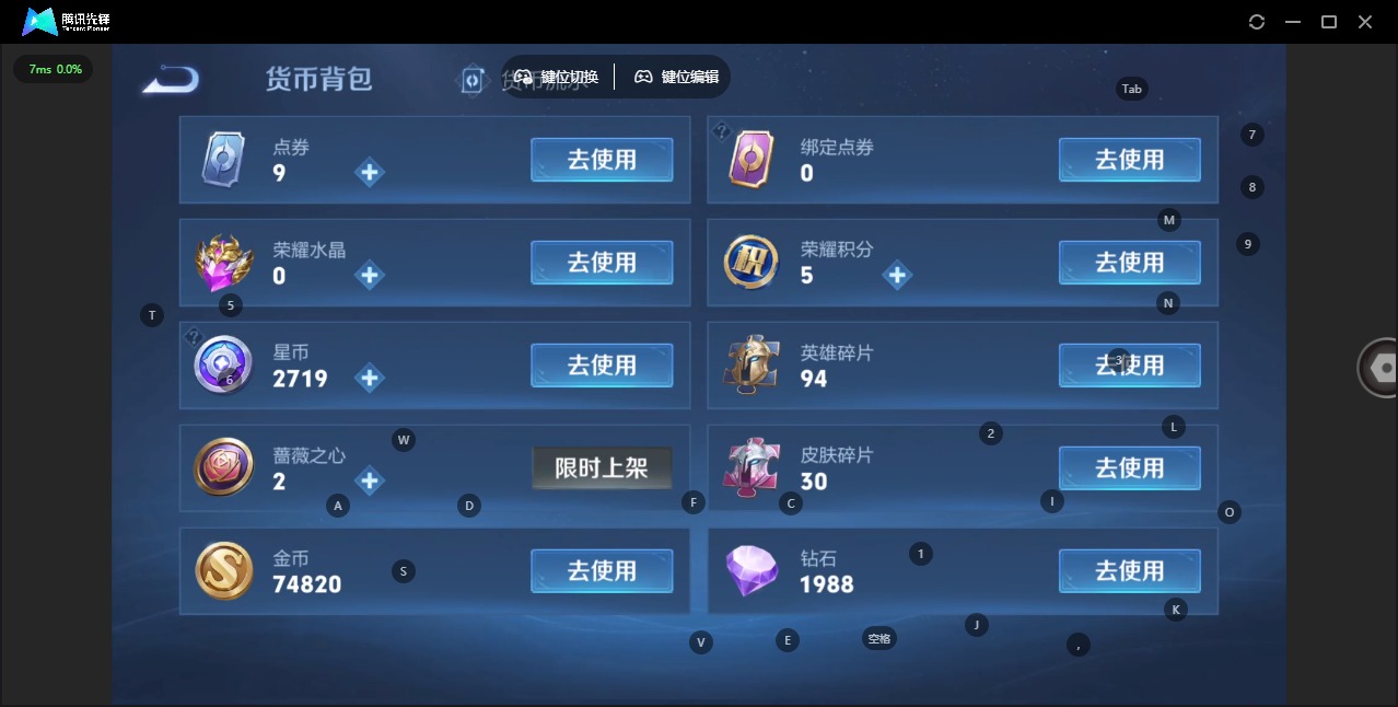 WZLX4323175王者荣耀账号详情图10