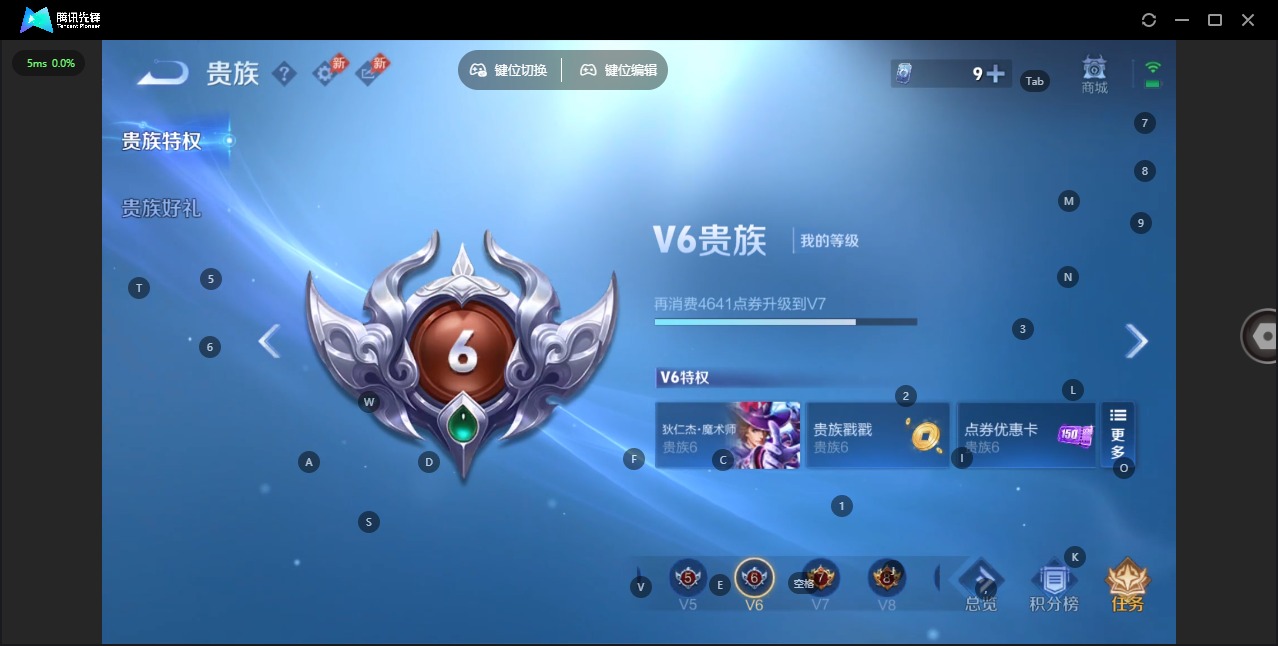 WZLX4323175王者荣耀账号详情图11