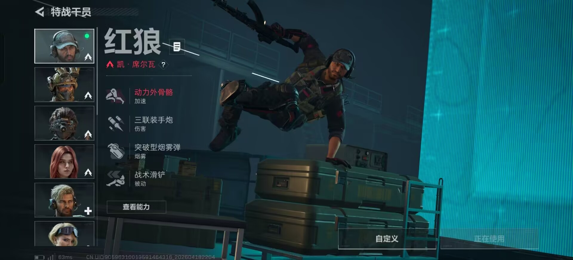 SJZQM4117398三角洲行动账号详情图4
