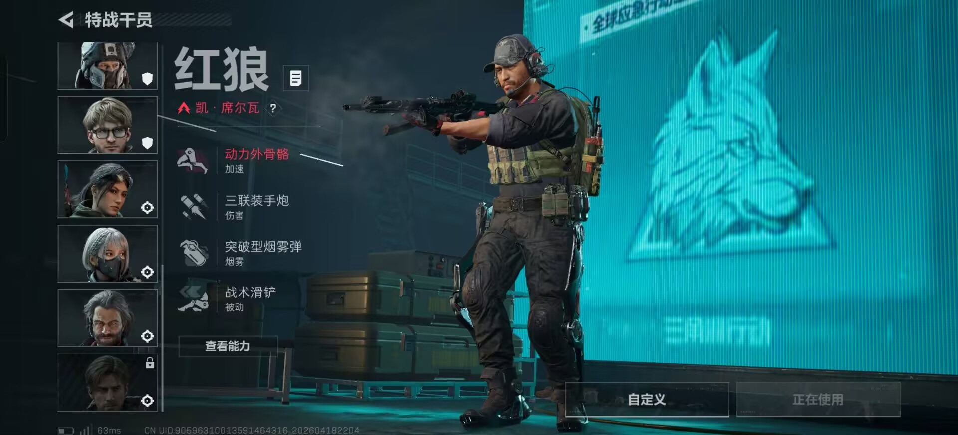 SJZQM4117398三角洲行动账号详情图20
