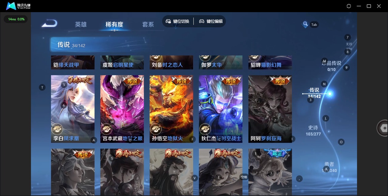 WZLX4323350王者荣耀账号详情图11