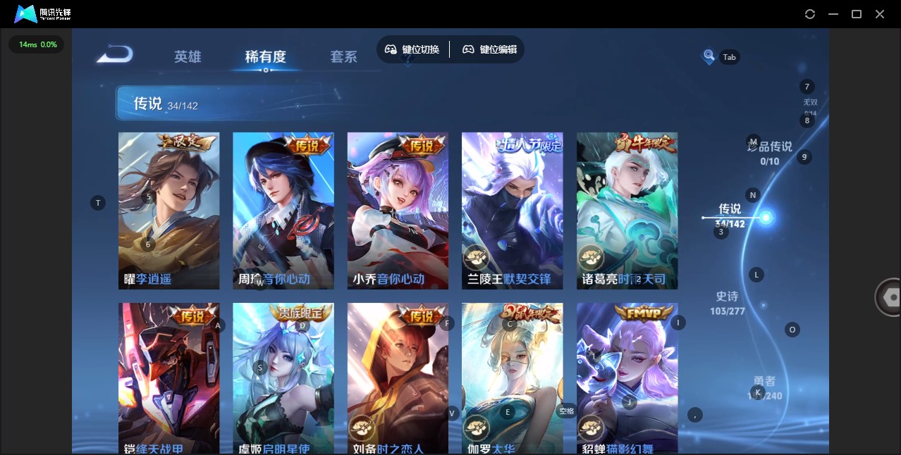 WZLX4323350王者荣耀账号详情图10