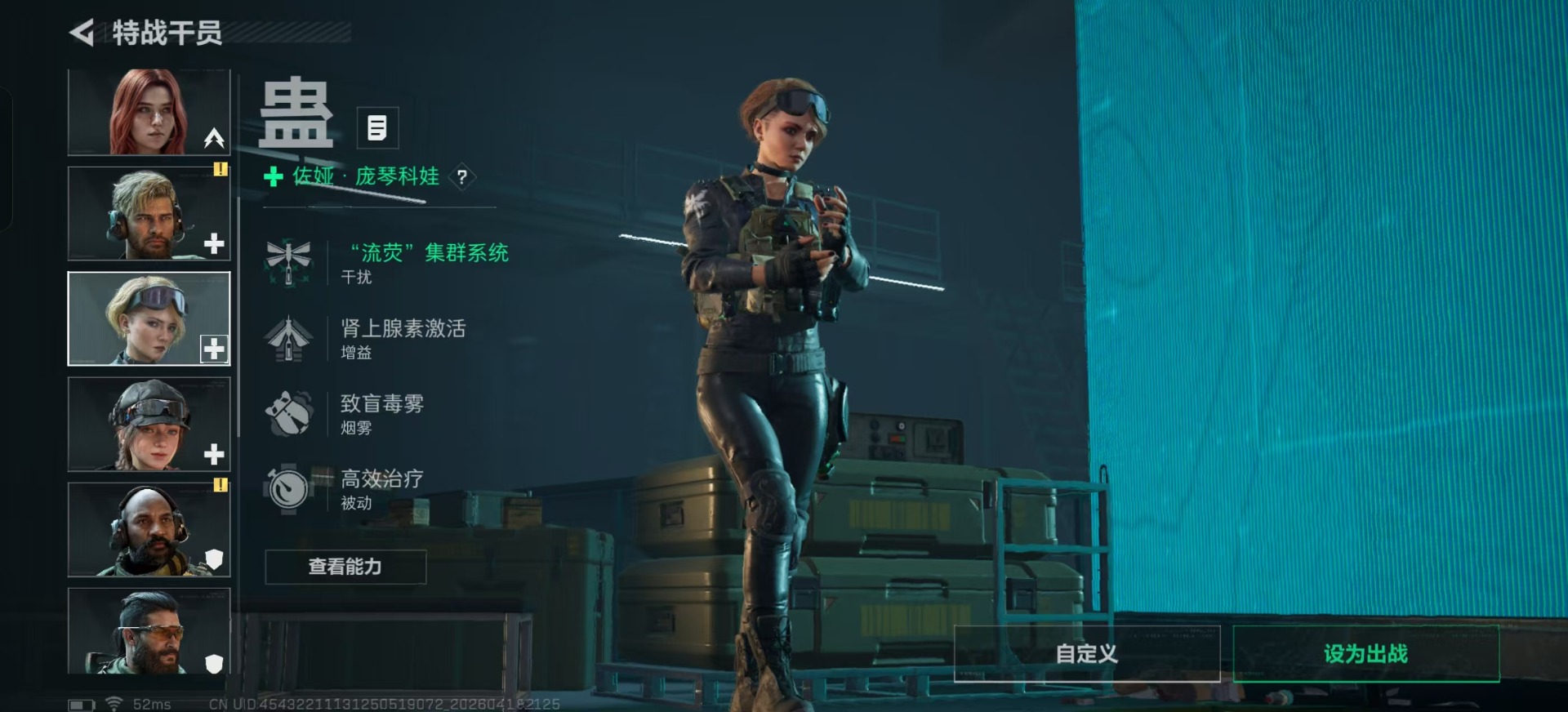 SJZQM4108415三角洲行动账号详情图8