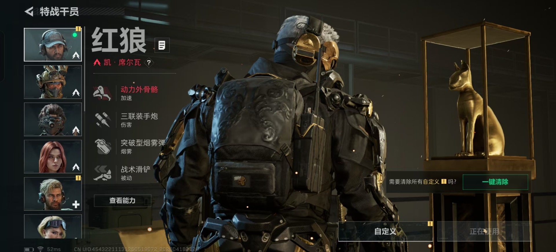 SJZQM4108415三角洲行动账号详情图30