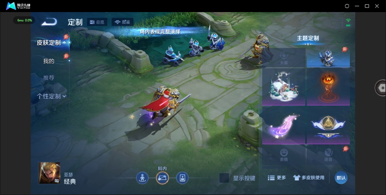 WZLX4323402王者荣耀账号详情图8