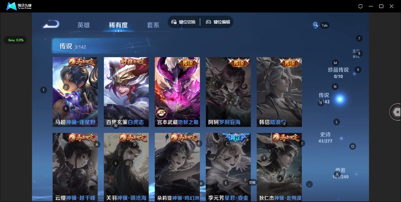WZQM4336886王者荣耀账号详情图7