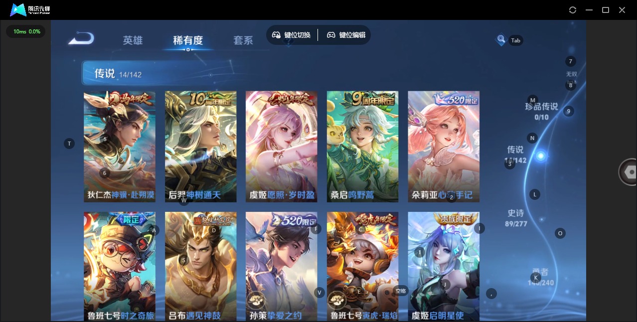 WZQM4335866王者荣耀账号详情图8