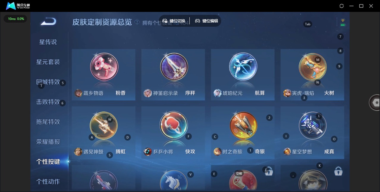 WZQM4335866王者荣耀账号详情图14