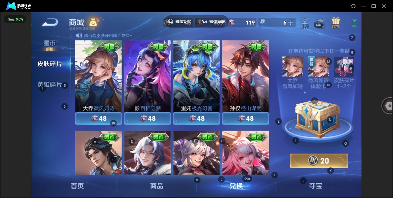 WZQM4335866王者荣耀账号详情图18