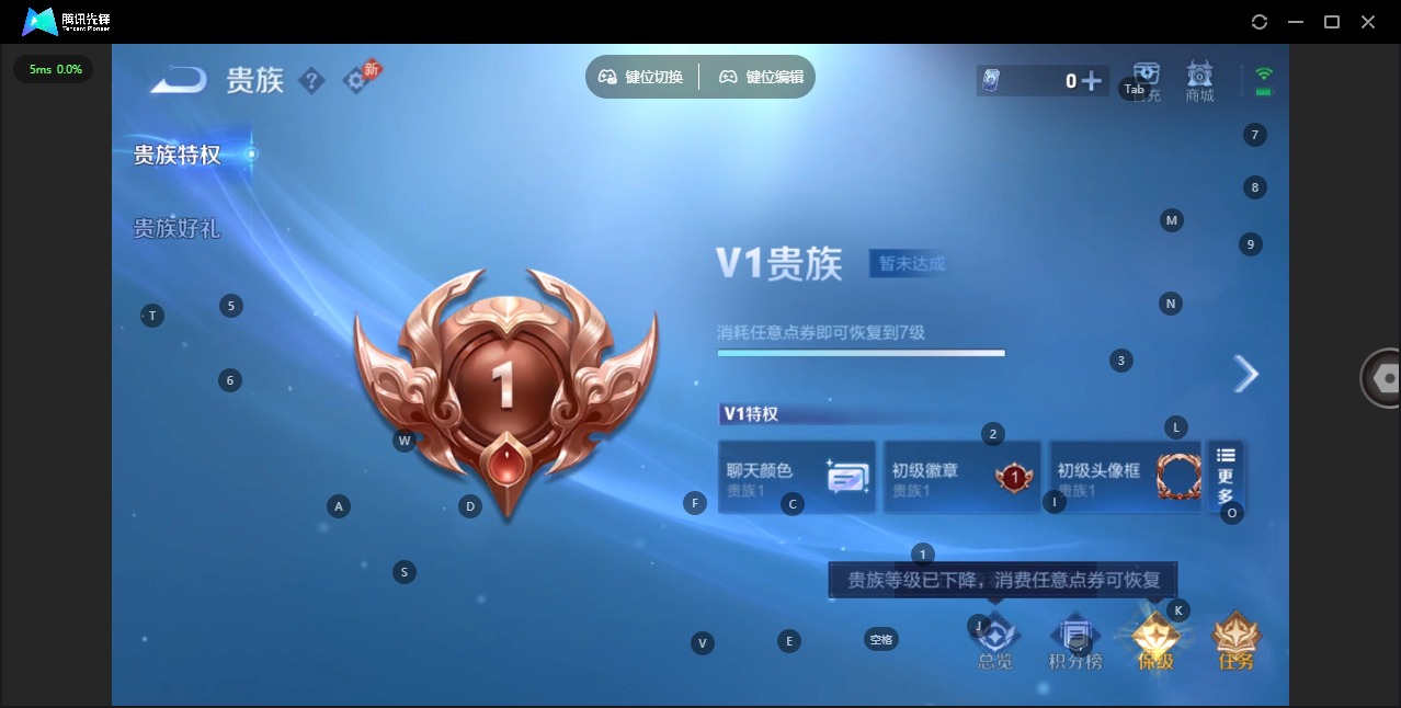 WZLX4323525王者荣耀账号详情图8