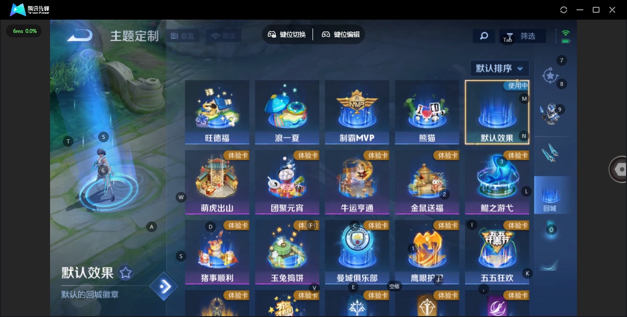 WZLX4323525王者荣耀账号详情图9