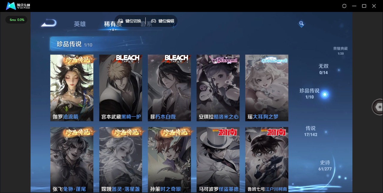 WZLX4337009王者荣耀账号详情图10