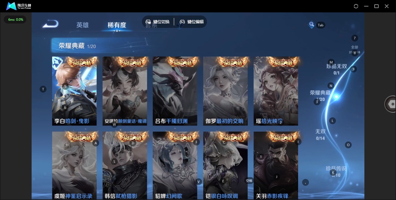 WZLX4323542王者荣耀账号详情图8