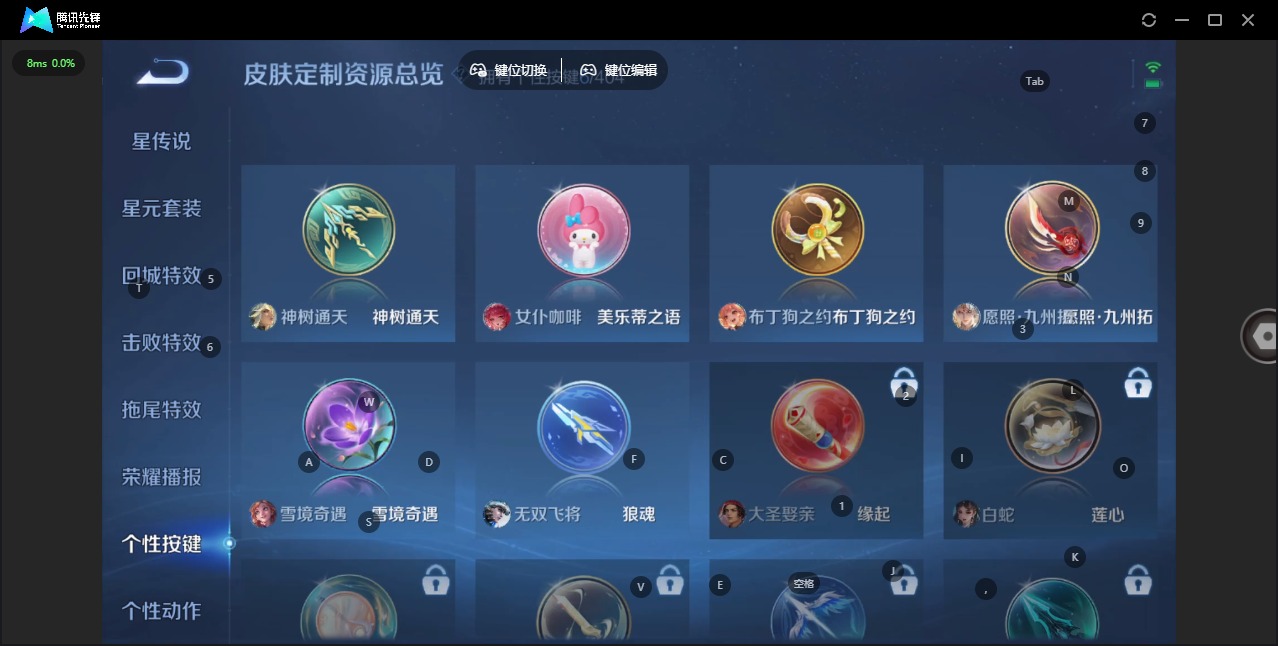 WZLX4323542王者荣耀账号详情图11