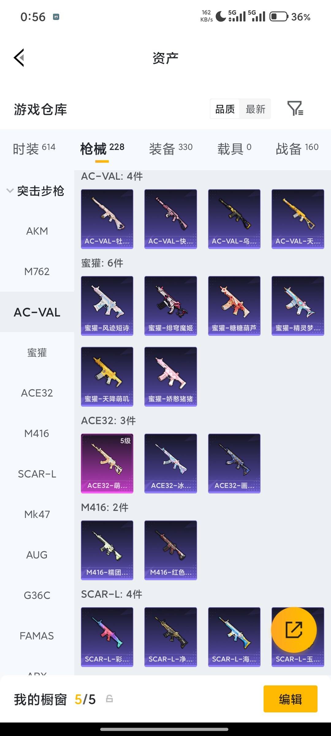 HPLX4194716和平精英账号详情图13 HPLX4194716和平精英账号详情图13