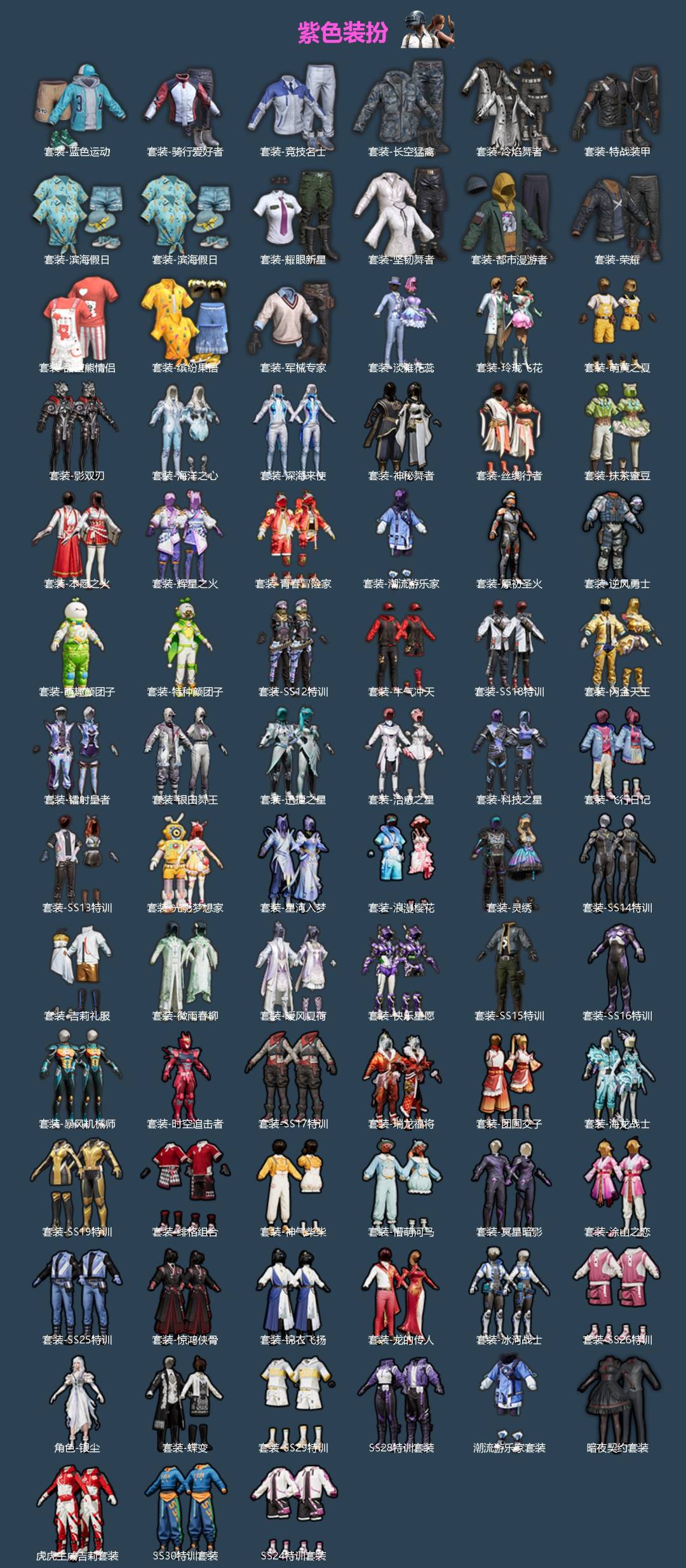 HPLX4185553和平精英账号详情图2