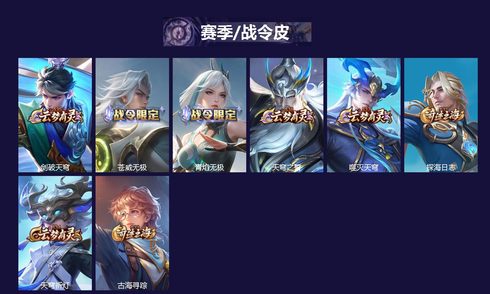 WZLX4323970王者荣耀账号详情图2