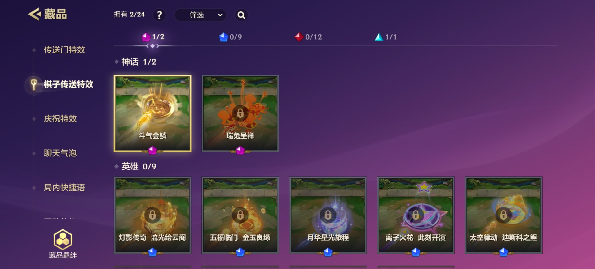 JCCQM42063金铲铲之战账号详情图13