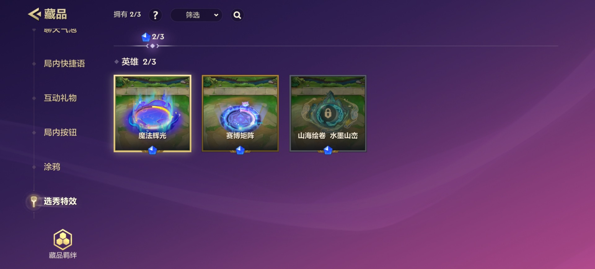 JCCQM42063金铲铲之战账号详情图16
