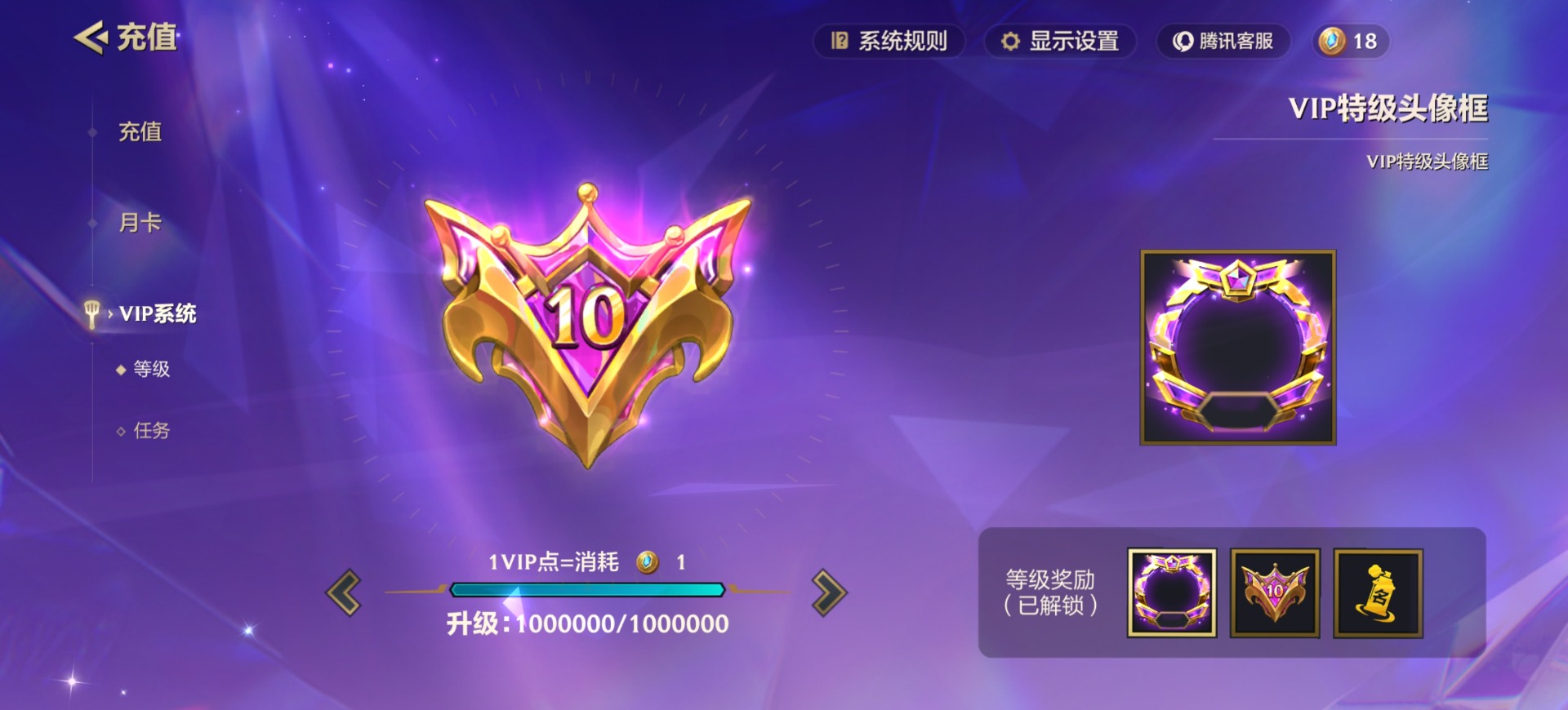 JCCQM42063金铲铲之战账号详情图17