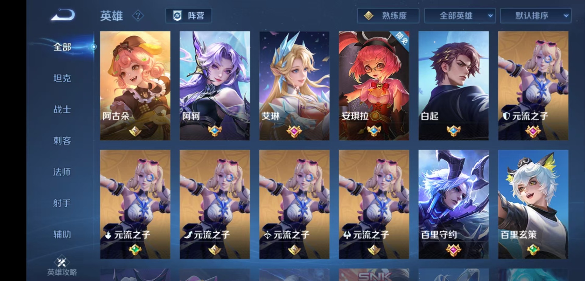 WZLX4324518王者荣耀账号详情图8