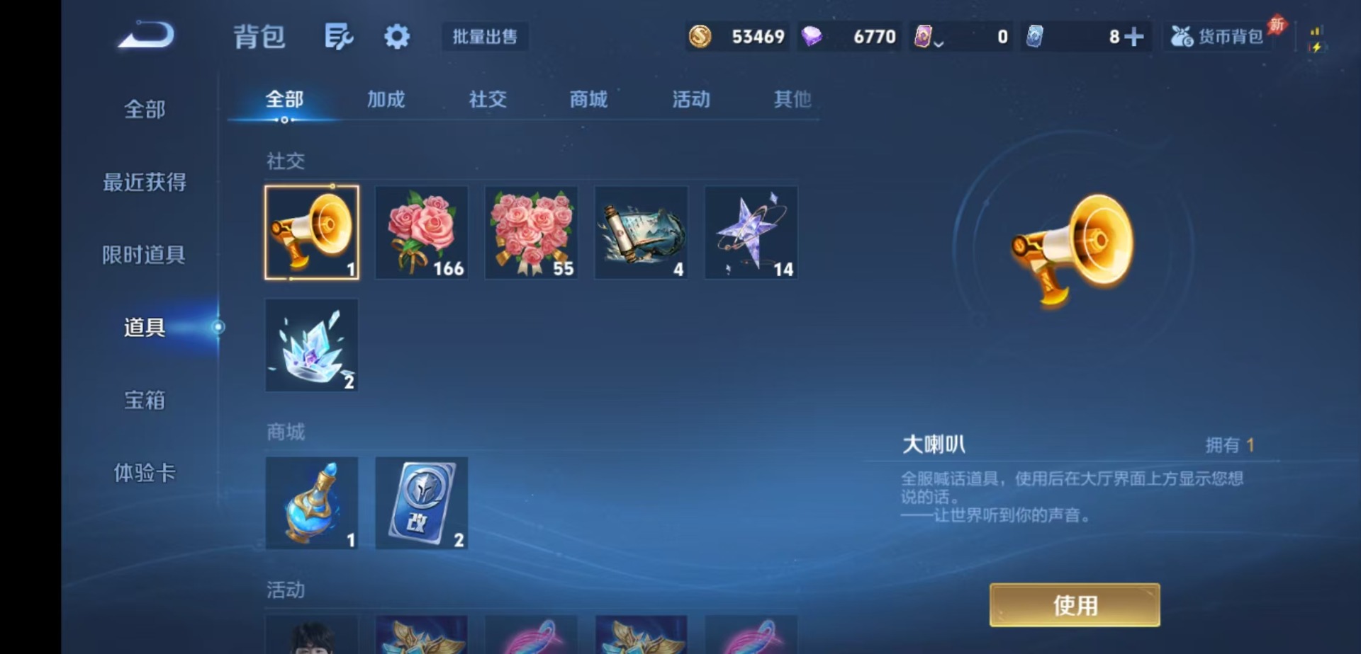 WZLX4324518王者荣耀账号详情图11