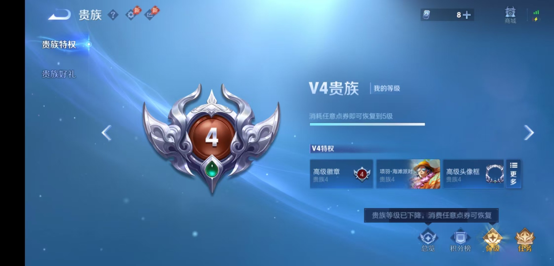 WZLX4324518王者荣耀账号详情图14