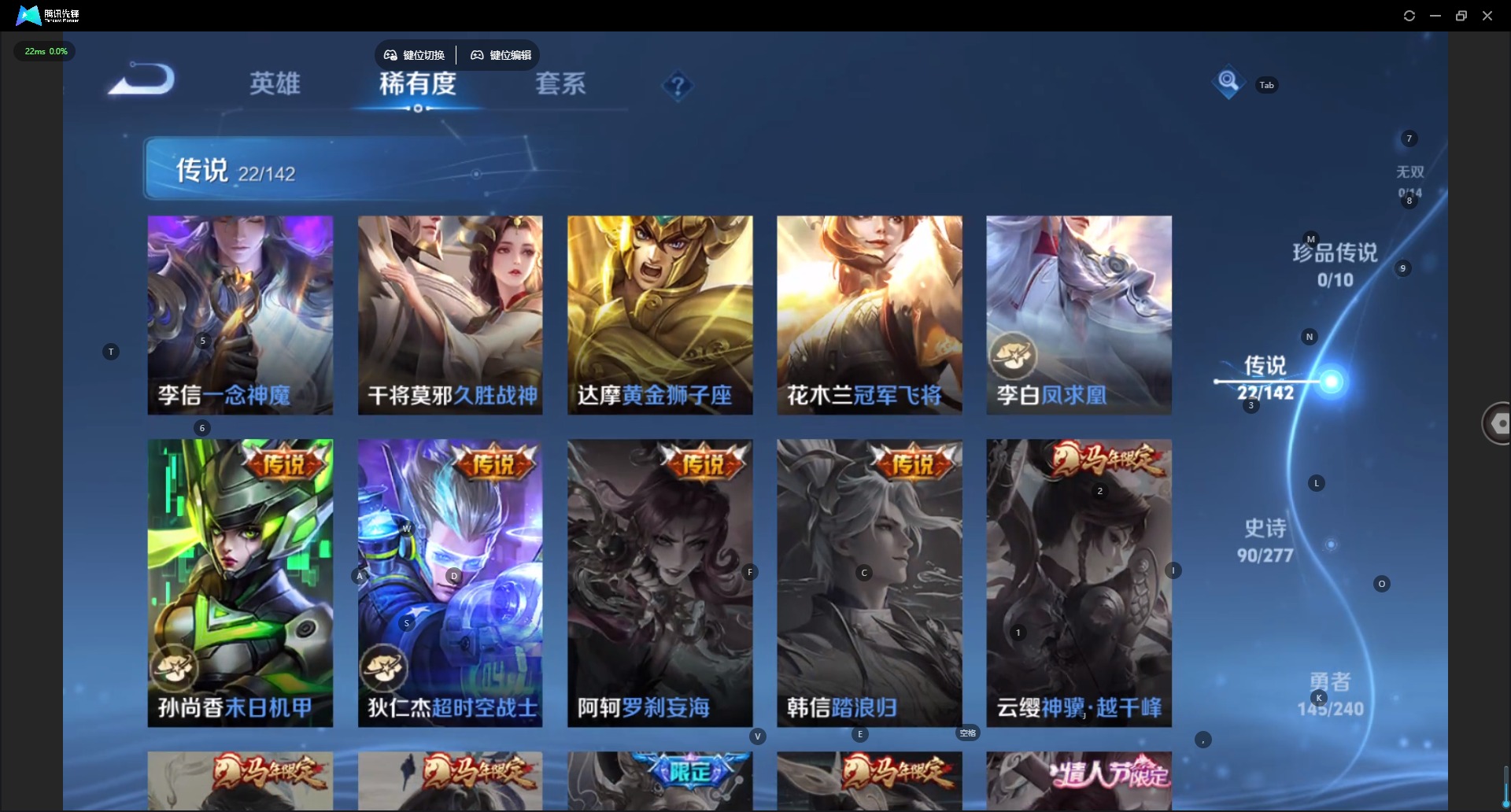 WZLX4324525王者荣耀账号详情图9