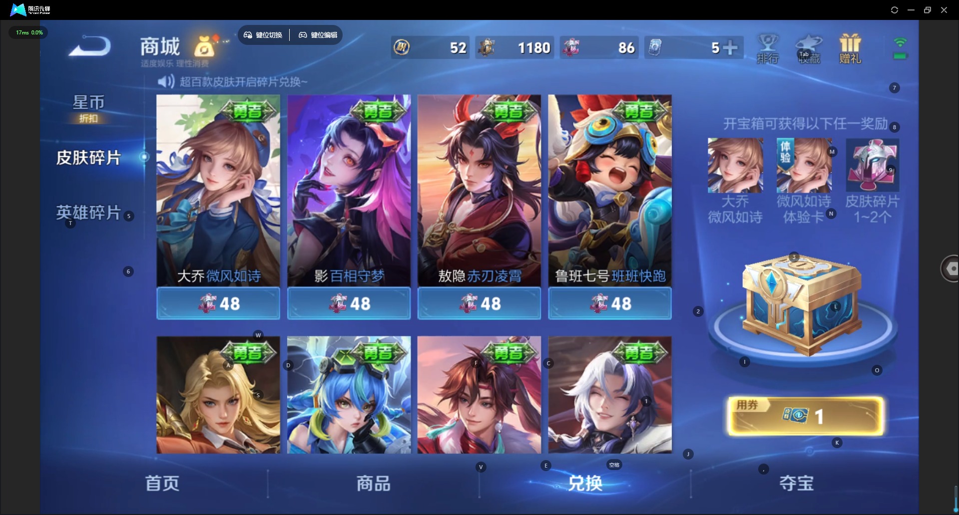 WZLX4324525王者荣耀账号详情图19