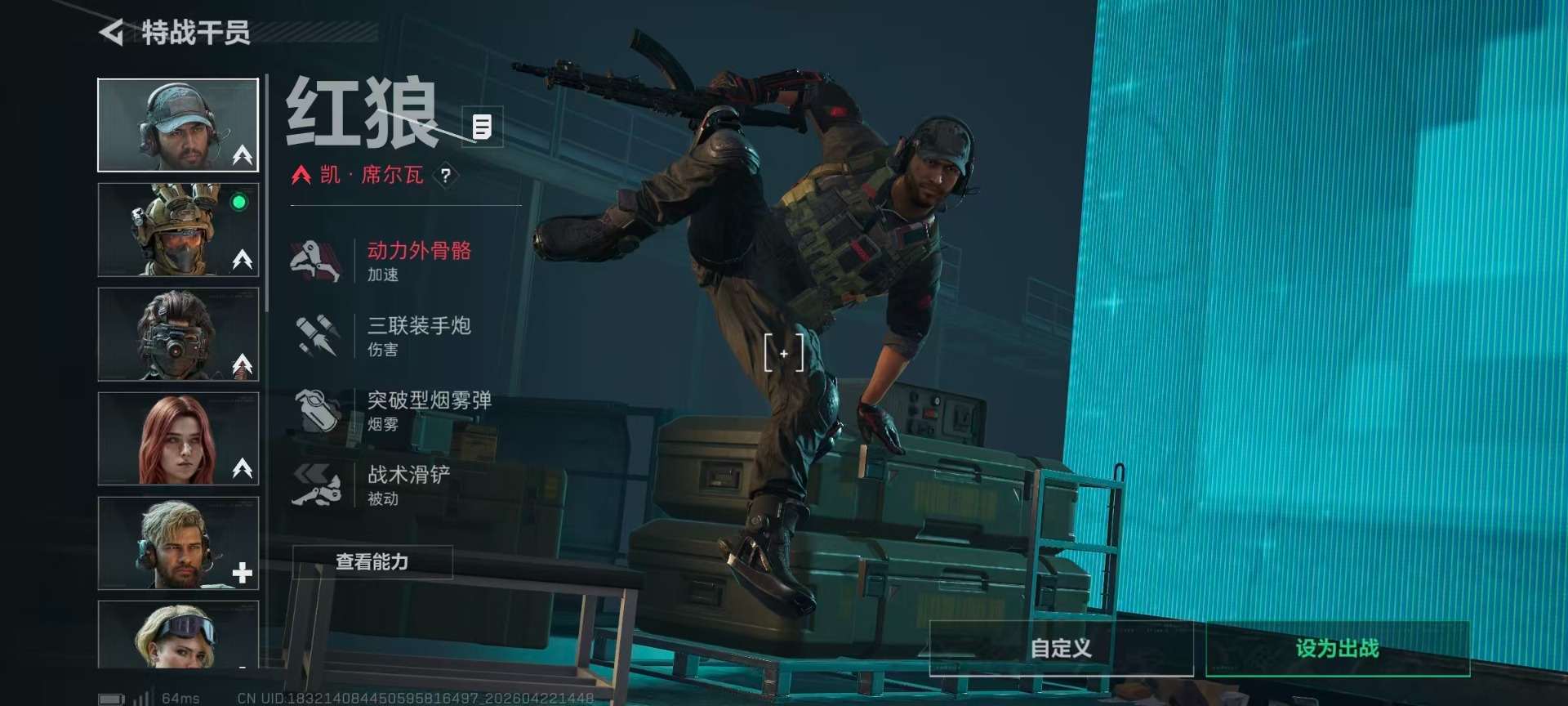 SJZQM4109470三角洲行动账号详情图47