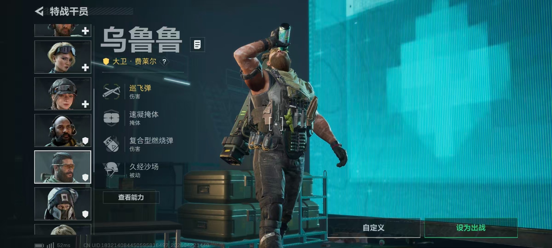 SJZQM4109470三角洲行动账号详情图50